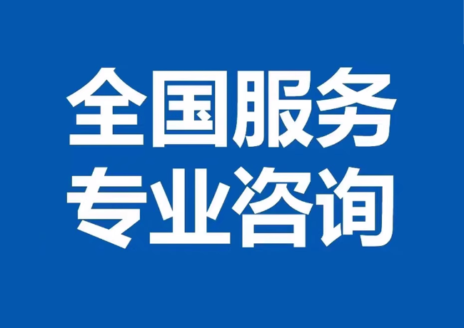 金阳封存公积金代提
